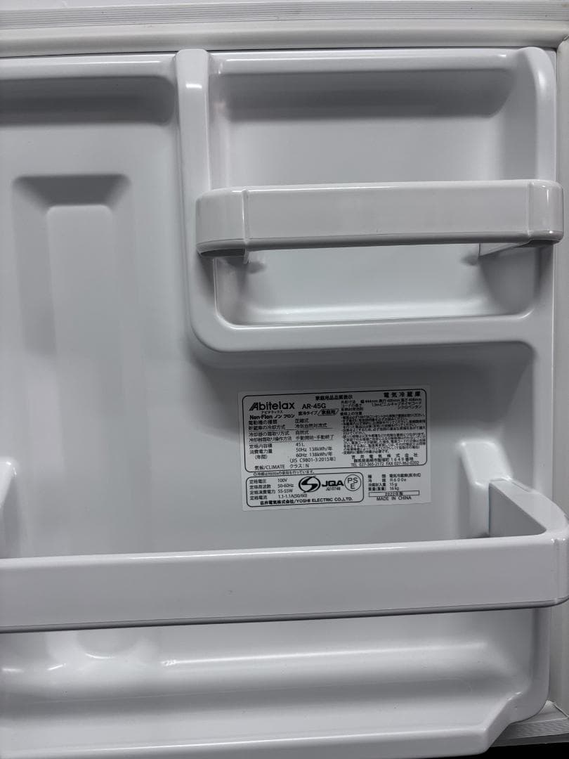 【中古】Abitelax AR45G 1ドア 小型冷蔵庫 45L商品番号：2