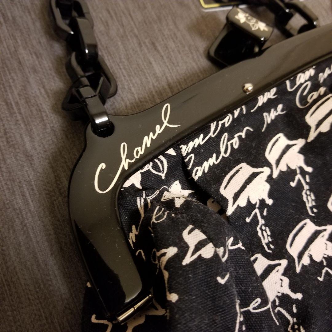 CHANEL ミニバッグ クルーズライン 鏡チャーム付き