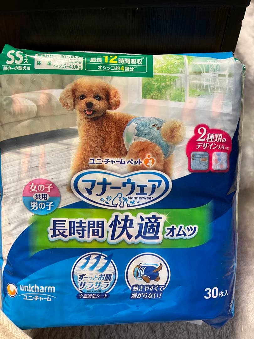 マナーウェアSSサイズ　普通用6袋 長時間共用2袋