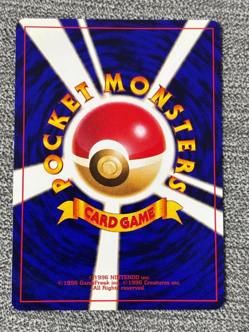 ひかるミュウ　【美品】　旧裏　ポケモンカード