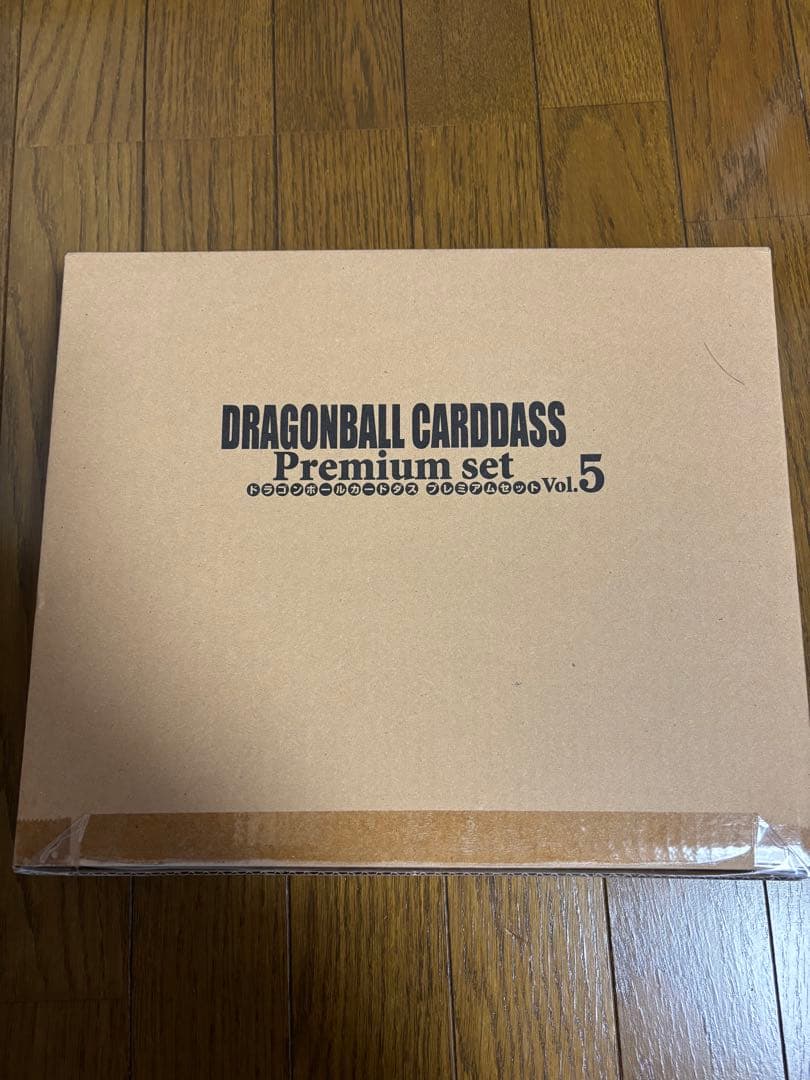 ドラゴンボール　カードダス　プレミアムセットvo5