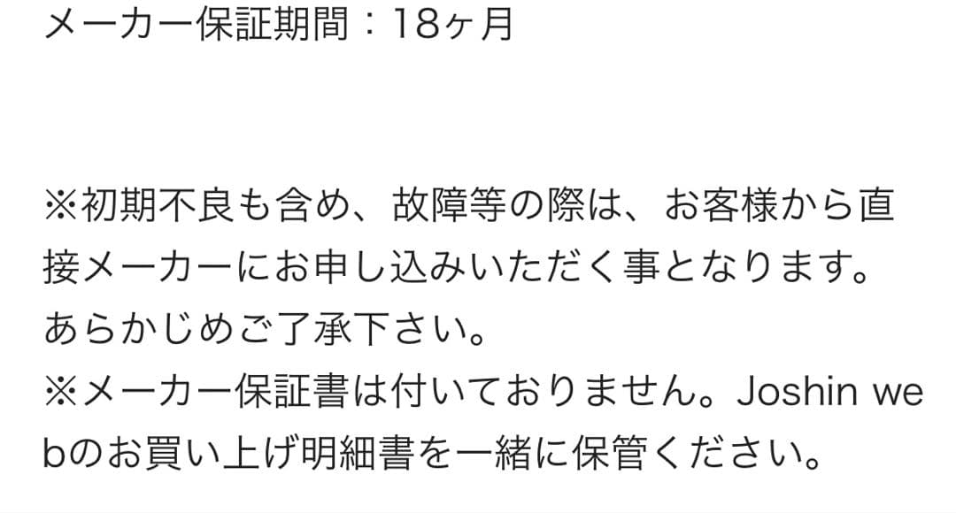 納品書あり　soundcore Liberty 5 ディープブルー