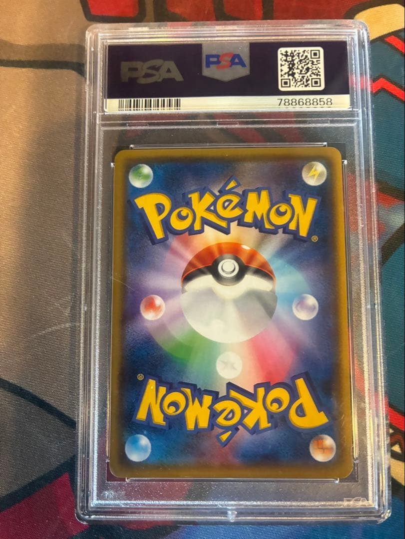 ポケモンカード ピカチュウPSA10