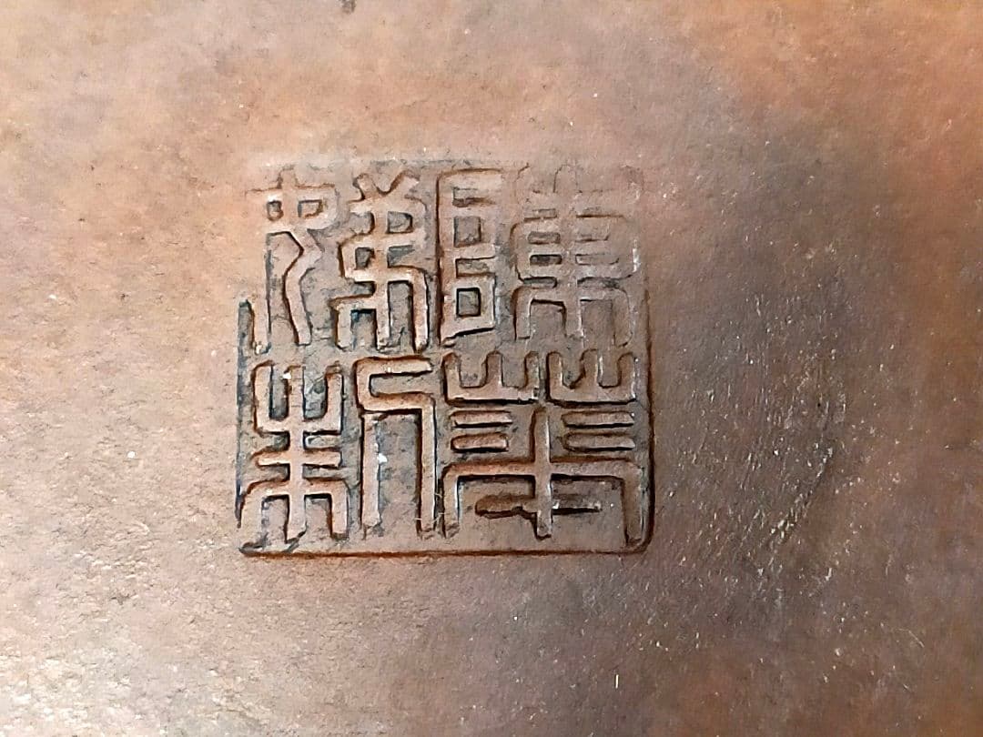 ♥小さな♥　中国　♥朱泥♥　急須　♥　よこ１００ｍｍ　骨董　古玩