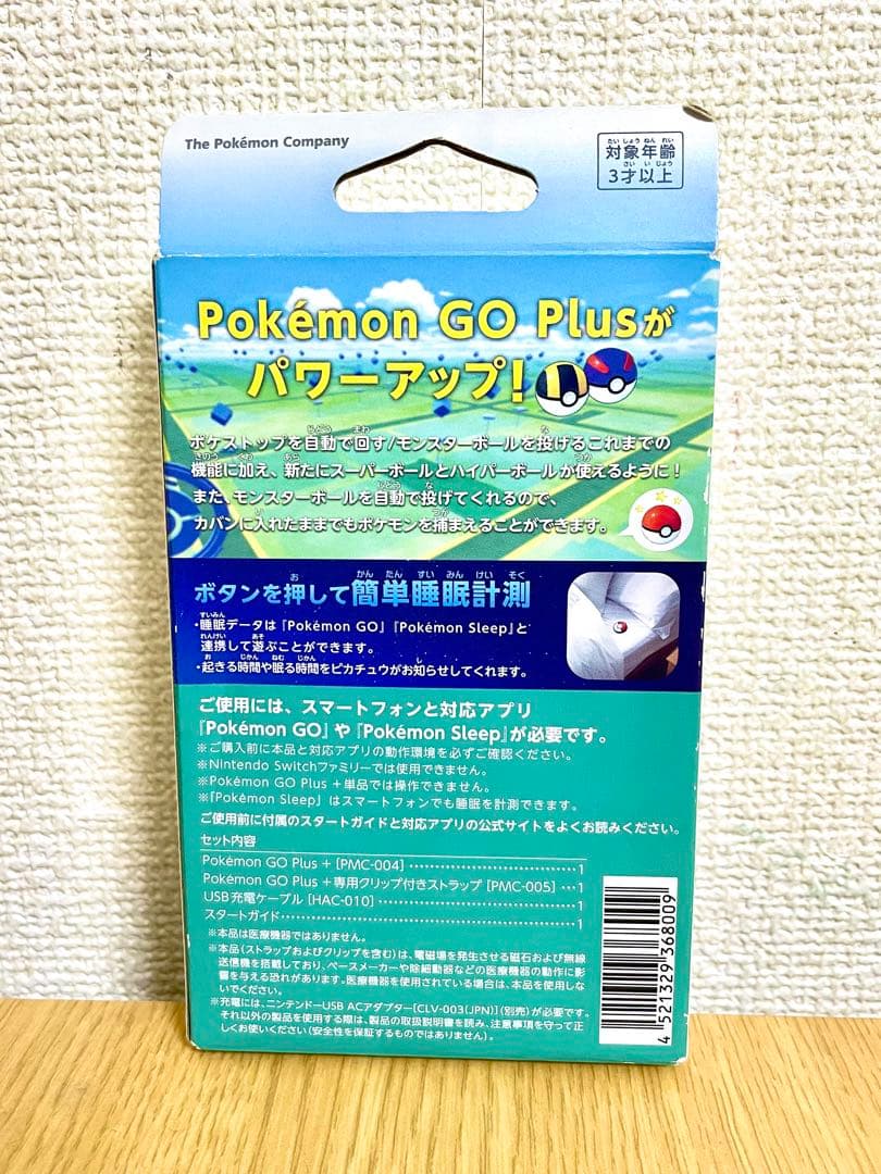 【新品未開封】Pokémon GO Plus + ポケモンGOプラスプラス