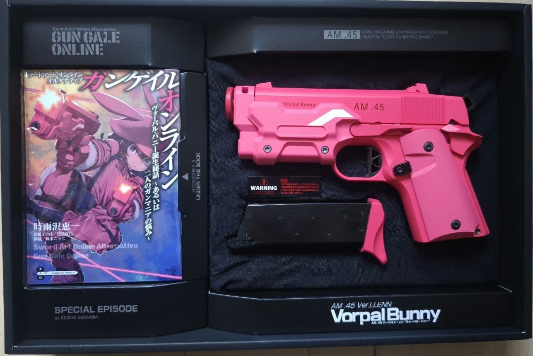 東京マルイ VORPAL BUNNY Ver.LLEN スペアマガジン2個セット