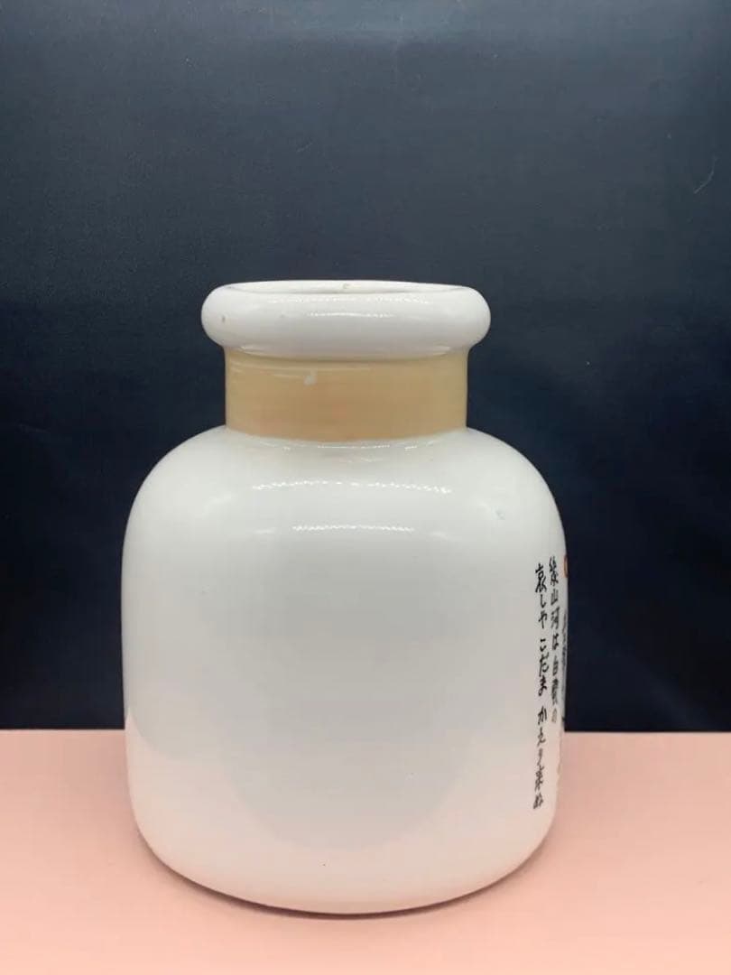 内藤ルネ　花瓶　陶器　女の子