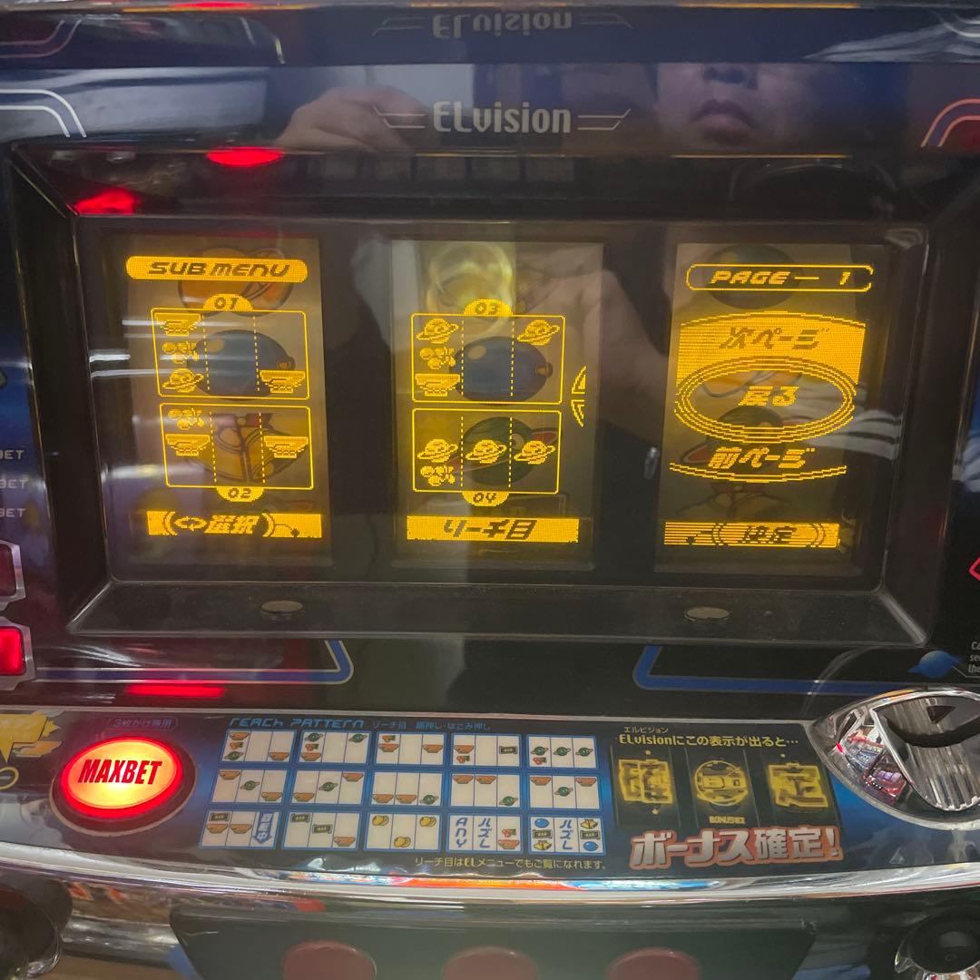 パチスロ　ネオプラネット