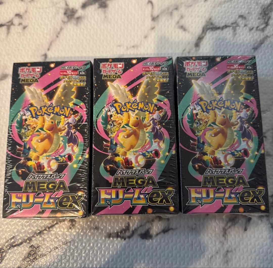 シュリンク付きポケモンカードMEGA ハイクラスパックドリーム ex 3box