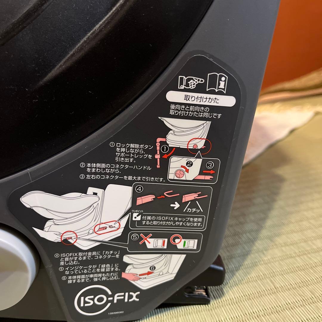 ホームクリーニング済CombiコンビネルームliteチャイルドシートCG−ClG