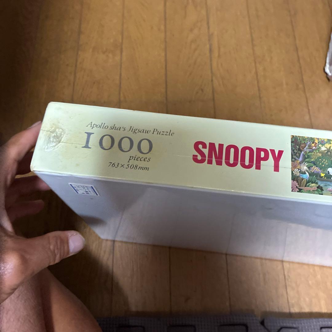 ‼️超希少品新品未使用品‼️スヌーピーは熱帯の楽園で宝物を探す