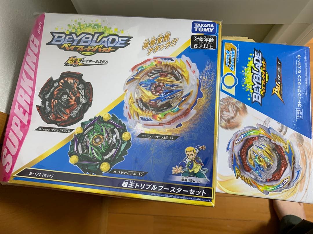 お寿司くいてぇ　ベイブレードバースト超豪華セット