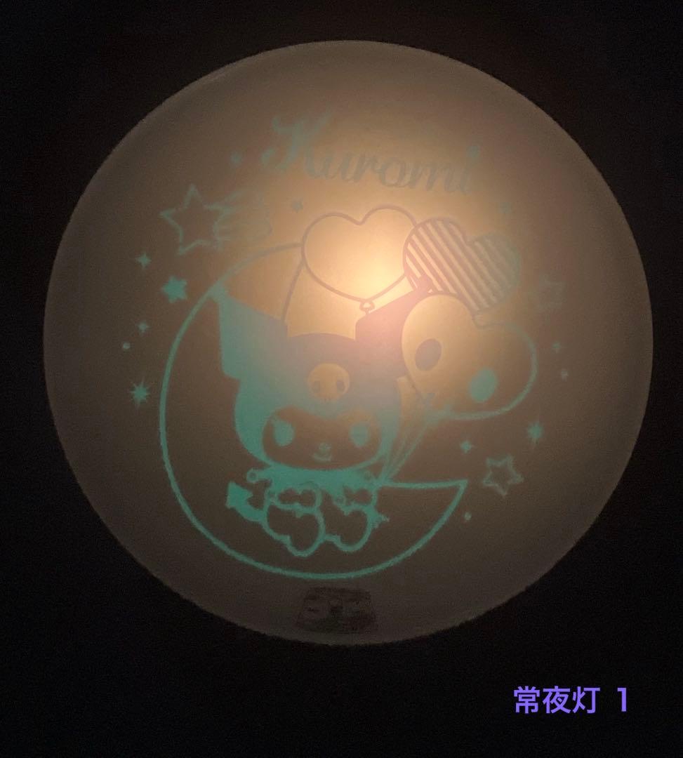 《クロミ》 LEDシーリングライト6畳用