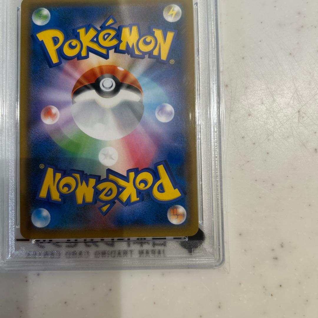 ブルーの探索sr PSA10