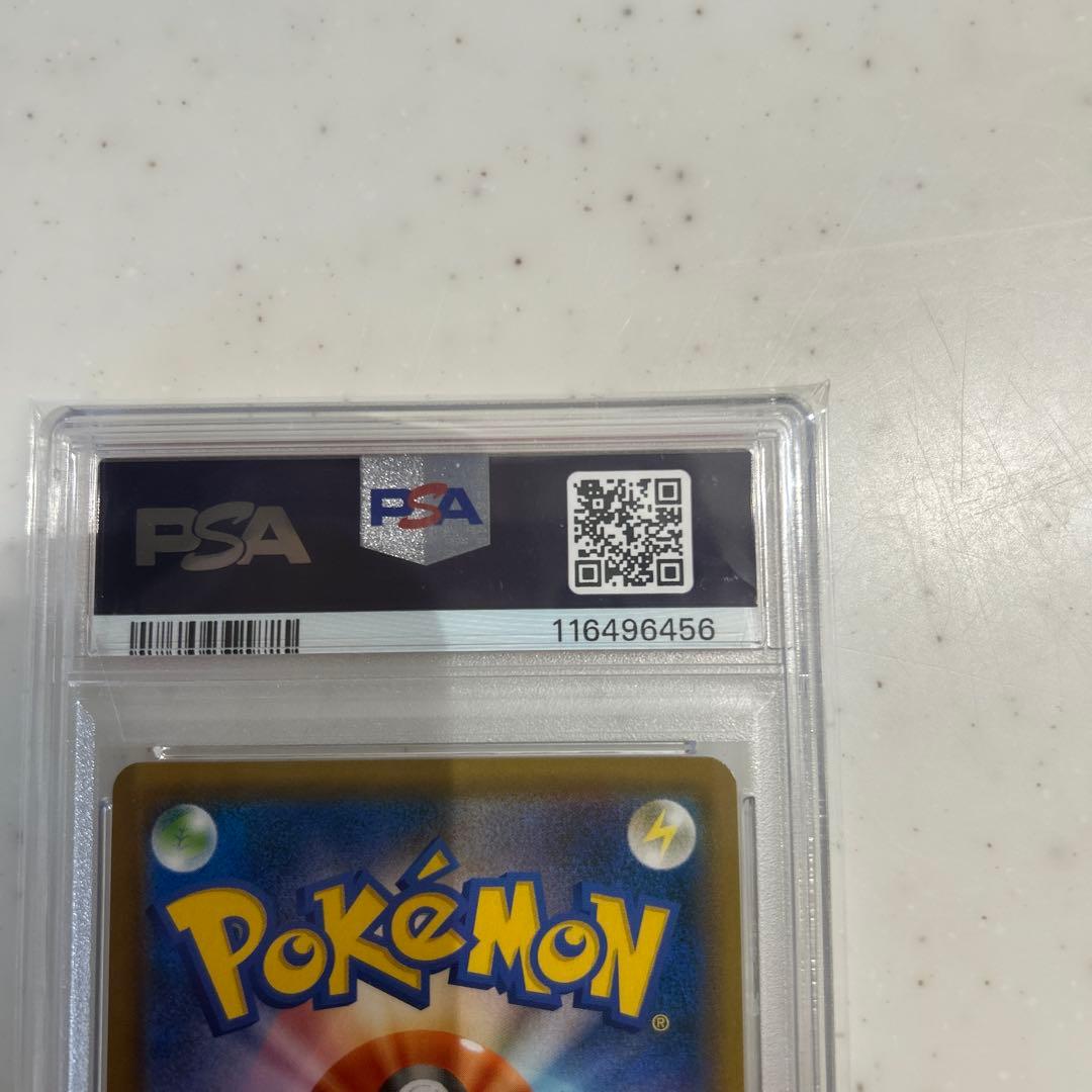 ブルーの探索sr PSA10