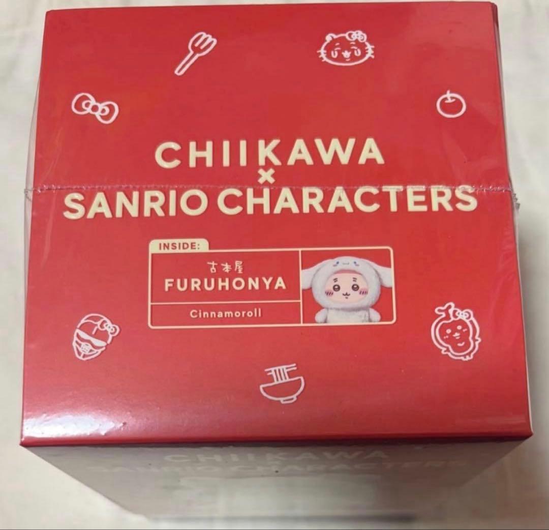 ちいかわ　マスコットぬいぐるみ23点　サンリオきらめっこ　ハチワレうさぎ　遊園地