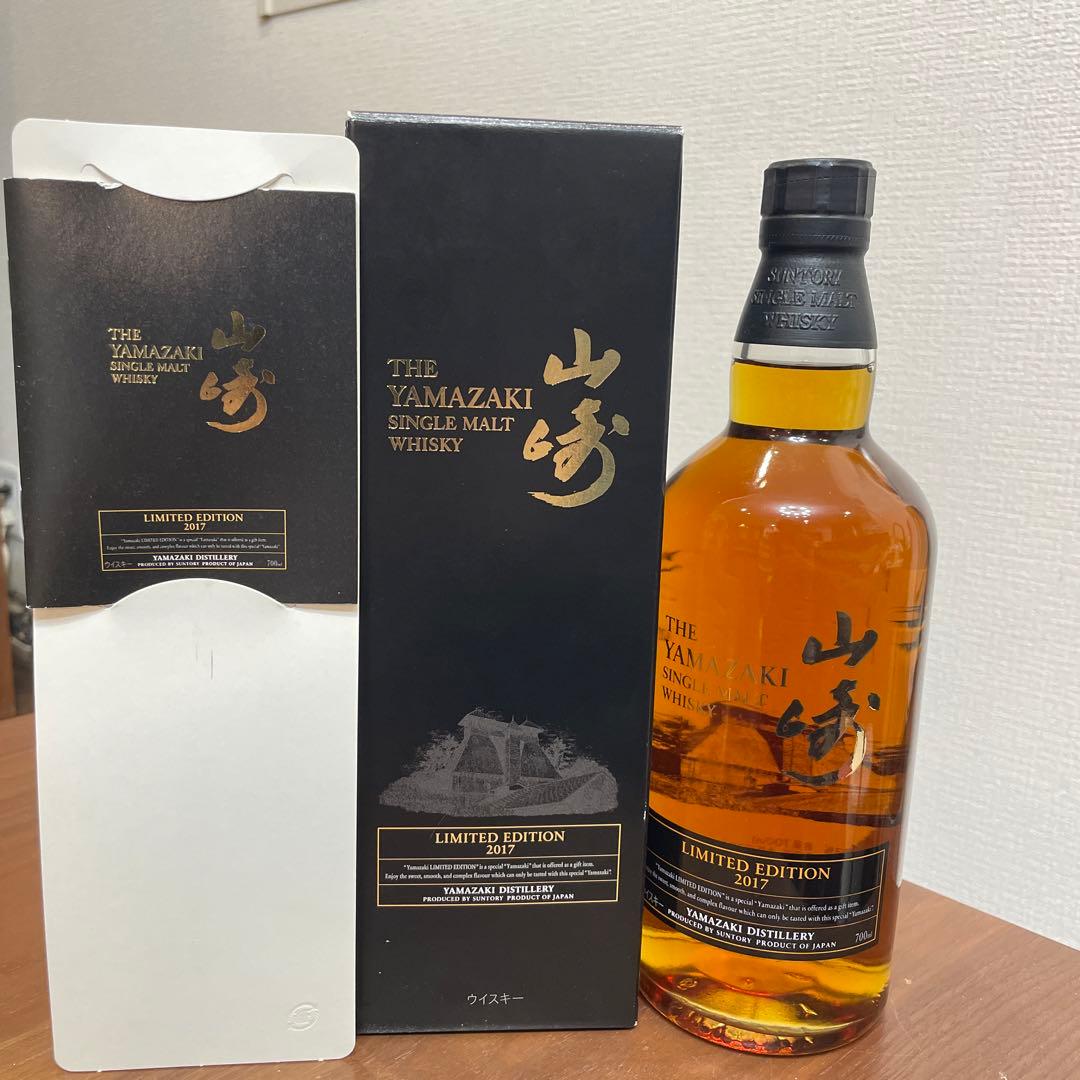 サントリーシングルモルトウイスキー　山崎2017 リミリット　箱付き　未開封