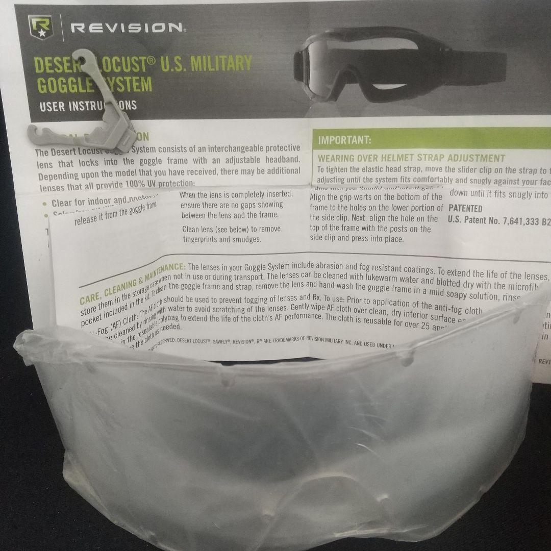 新品REVISION タクティカルゴーグル Desert Locustミリタリー