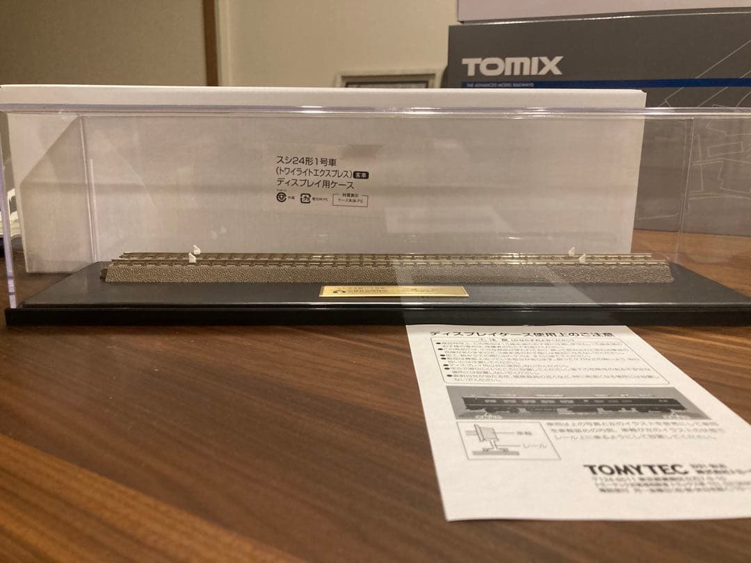 トワイライトエクスプレス 食堂車スシ24形1号車 Nゲージ 京都鉄道博物館限定品