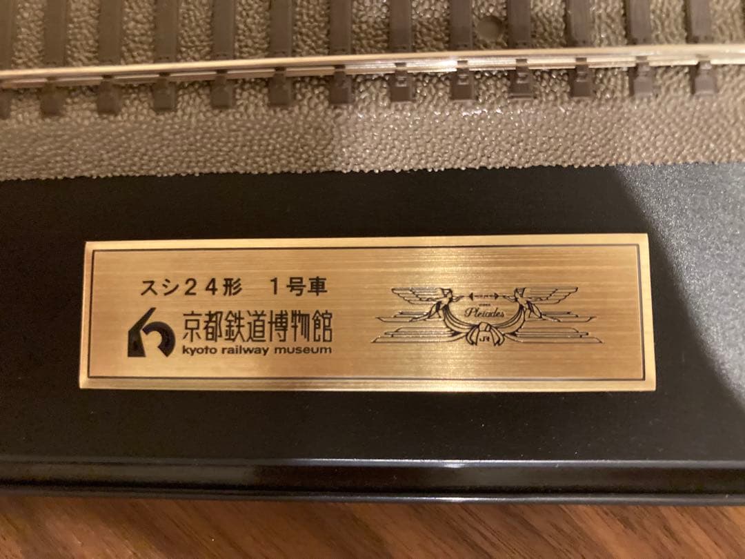 トワイライトエクスプレス 食堂車スシ24形1号車 Nゲージ 京都鉄道博物館限定品