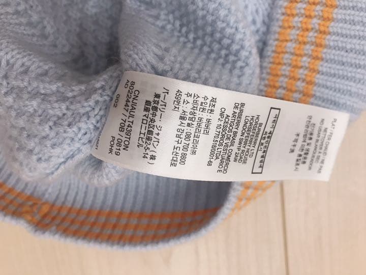 定価　7万　Burberry キッズ　バーバリー　ニット　ワンピース　10Y