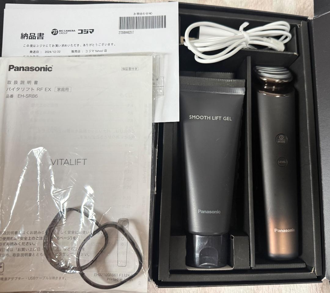 バイタリフト　RF EX Panasonic EH-SR86 美顔器