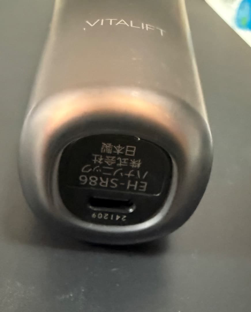 バイタリフト　RF EX Panasonic EH-SR86 美顔器