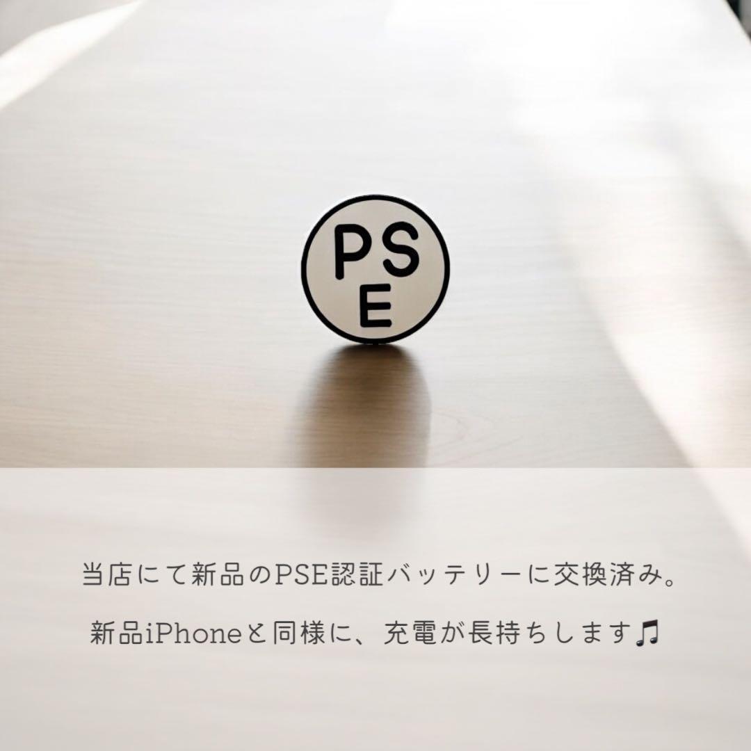 iPhoneSE 第三世代 SE3 本体 64GB SIMフリー ミッドナイト