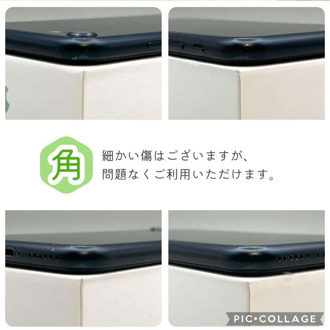 iPhoneSE 第三世代 SE3 本体 64GB SIMフリー ミッドナイト