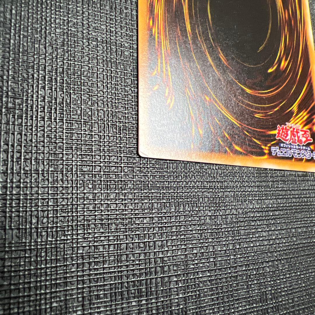 超魔導剣士ブラックパラディン レリーフ アルティメットレア