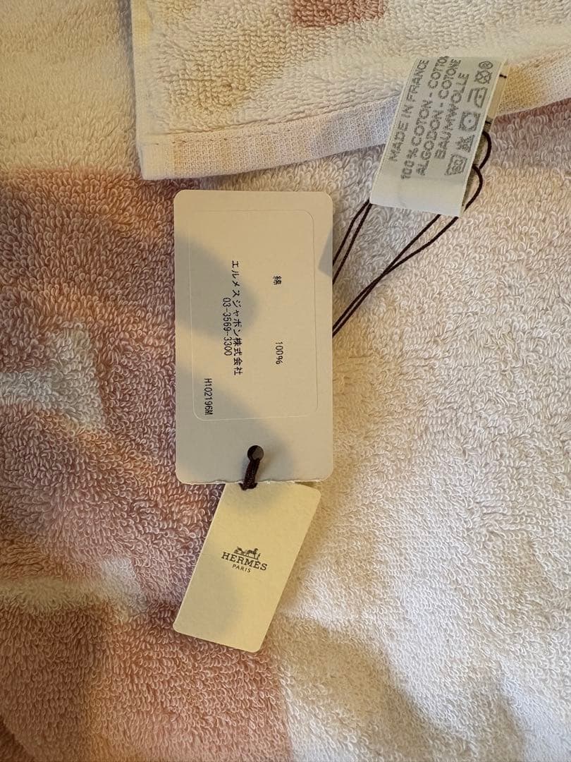 キ*コ様 HERMES ベージュ ホワイト バスタオル 大判