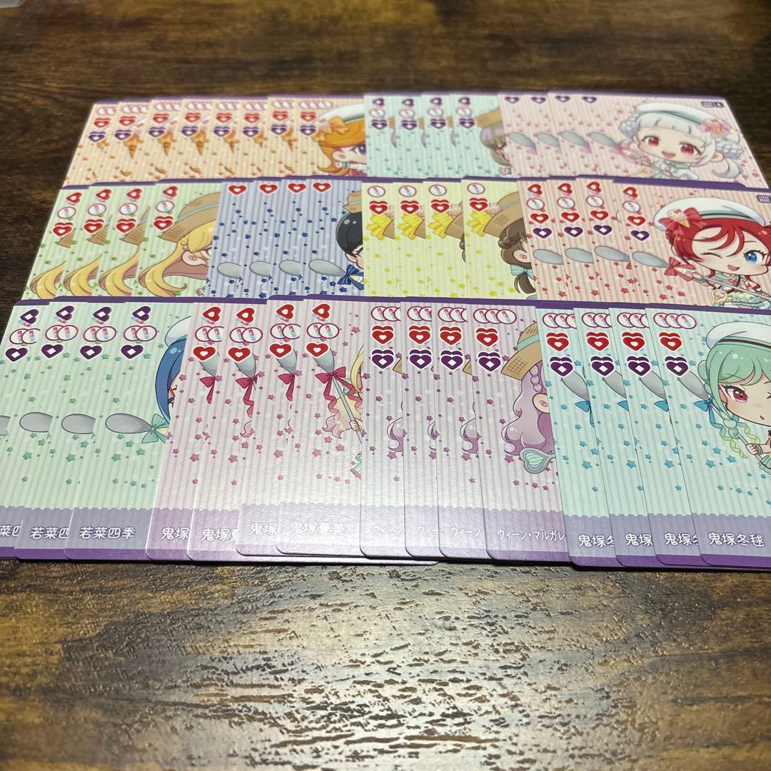 ラブライブカードゲーム ラブカ スタートデッキ Liella!