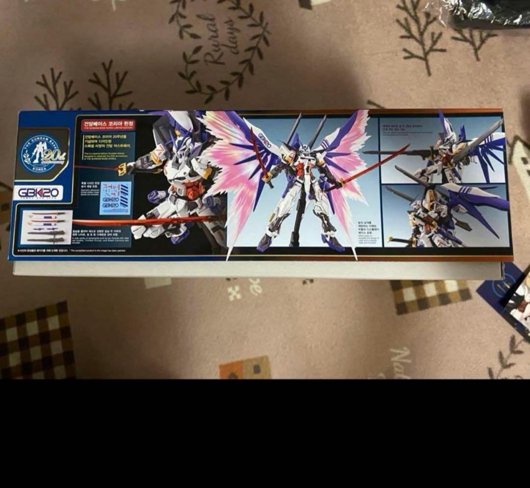 MG GBK-20 ガンダム アストレイ 韓国 限定