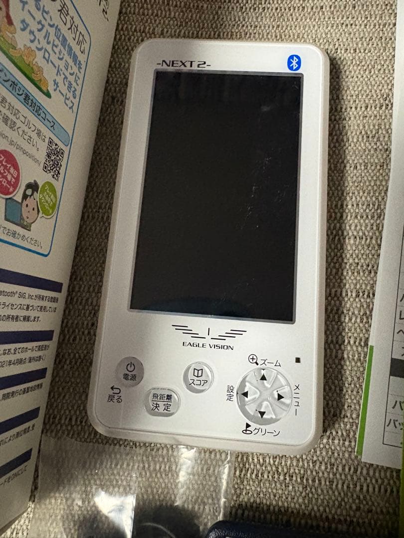 EAGLE VISION NEXT2 GPSナビ ゴルフ