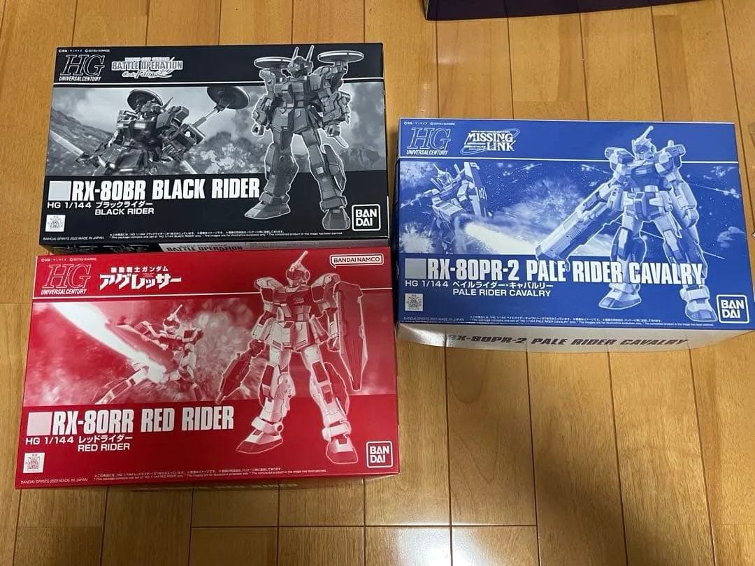 hg3点セット（訳あり）