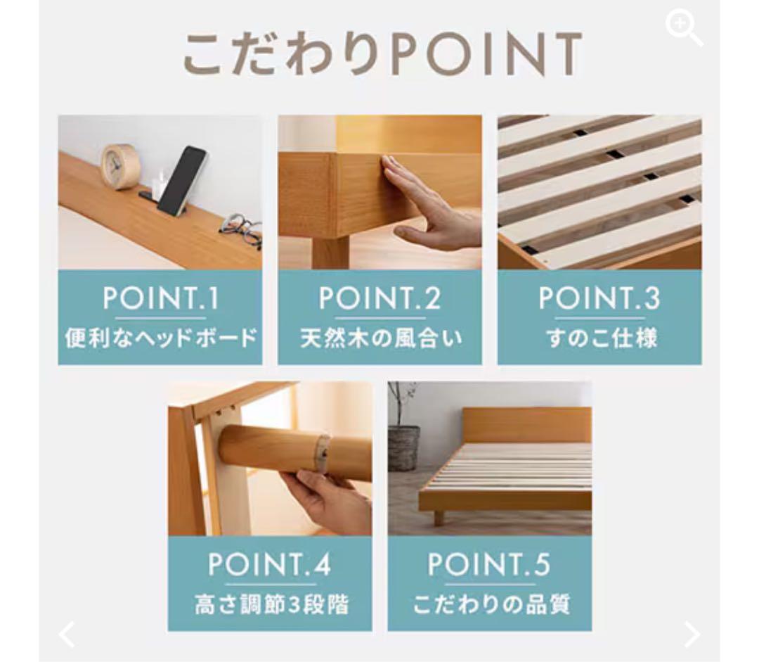 [専用]Simple Style シングルベッドフレームUSBポート付きベッド