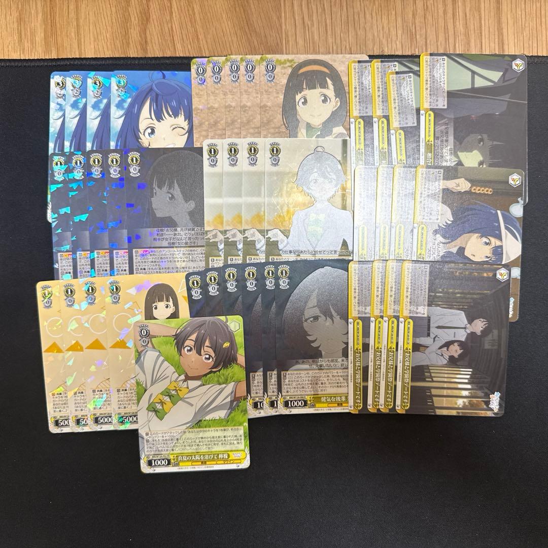 ヴァイス　負けヒロイン　パーツセット