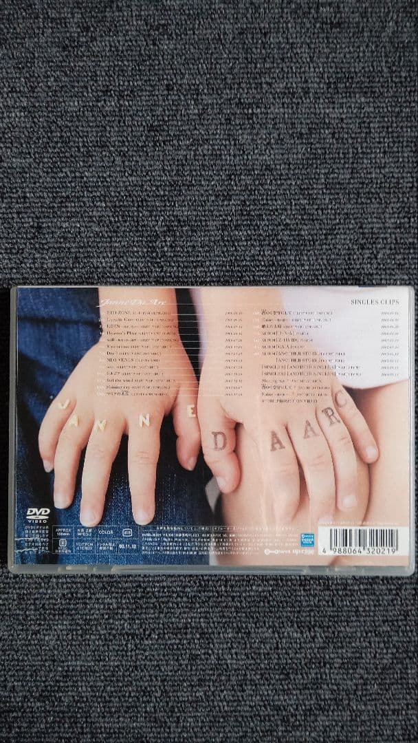 Janne Da Arc 【DVD６枚セット】