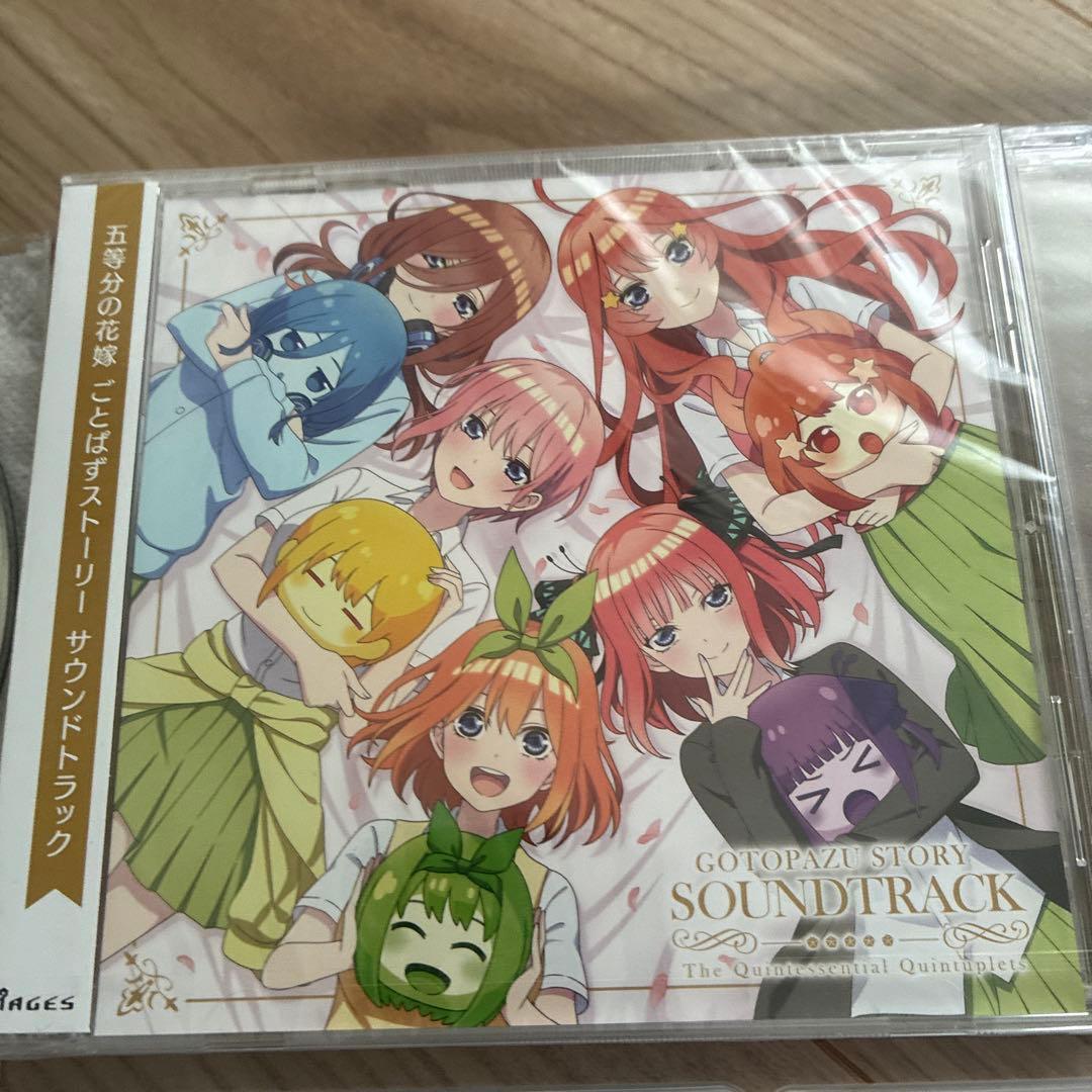 五等分の花嫁　Switch ゲーム　4本セット