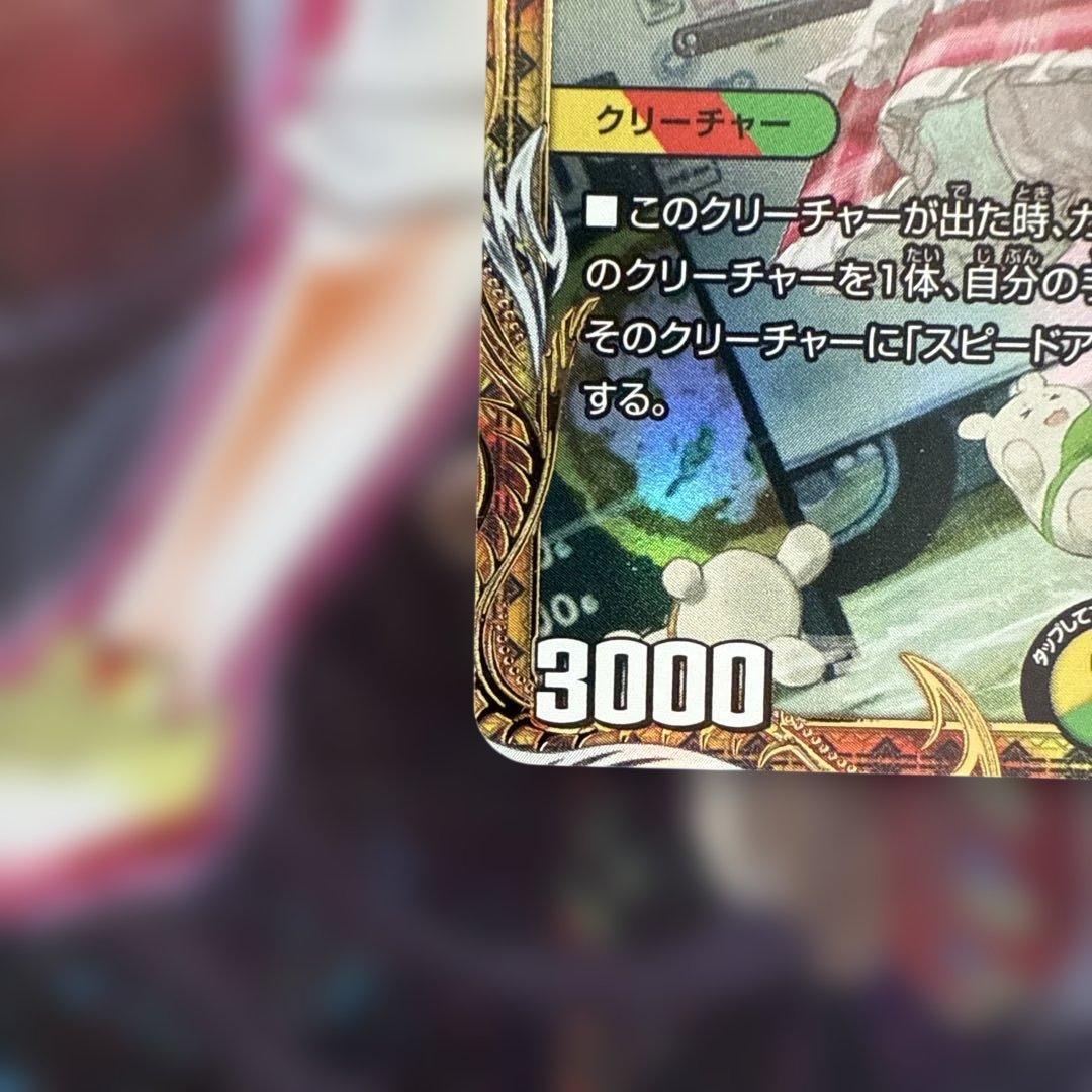 ピザスターのアンティハムト　金