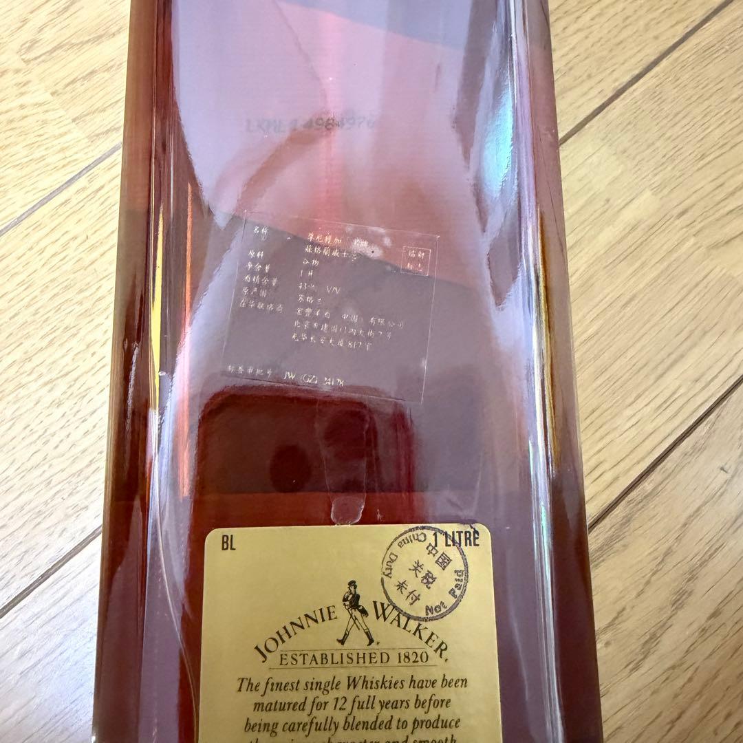 ジョニーウォーカー ブラックラベル 12年 750ml