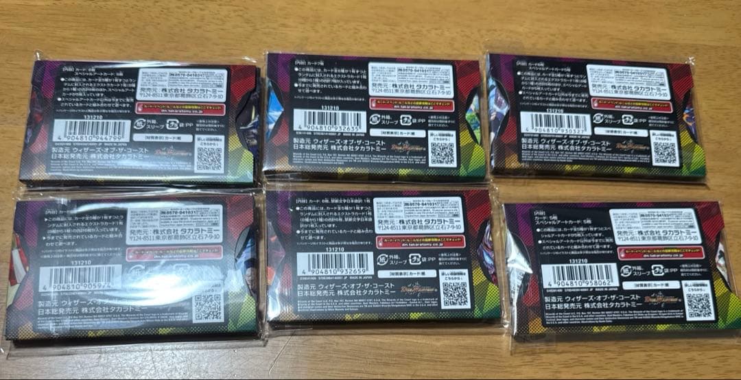 デュエマ　神アート　6つセット　未開封　デュエル・マスターズ