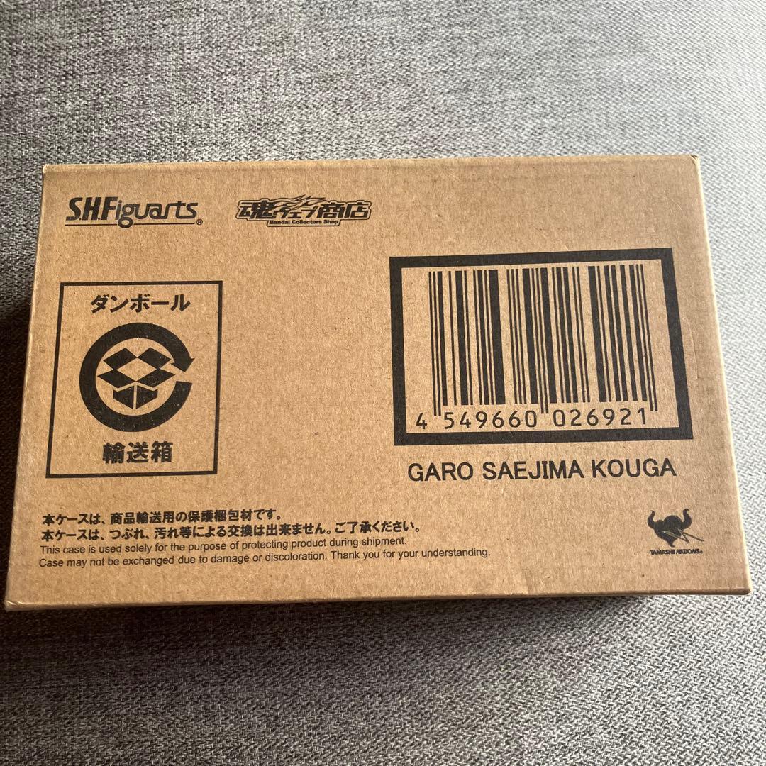 S.H.Figuarts GARO 冴島鋼牙 真骨彫製法　黄金騎士　牙狼　初販