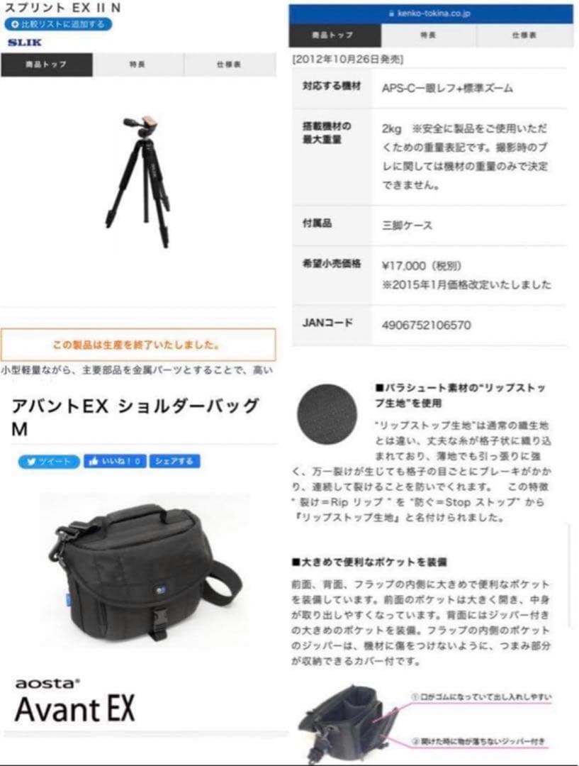 正規品 JVC Everioエブリオ GZ-E290 美品