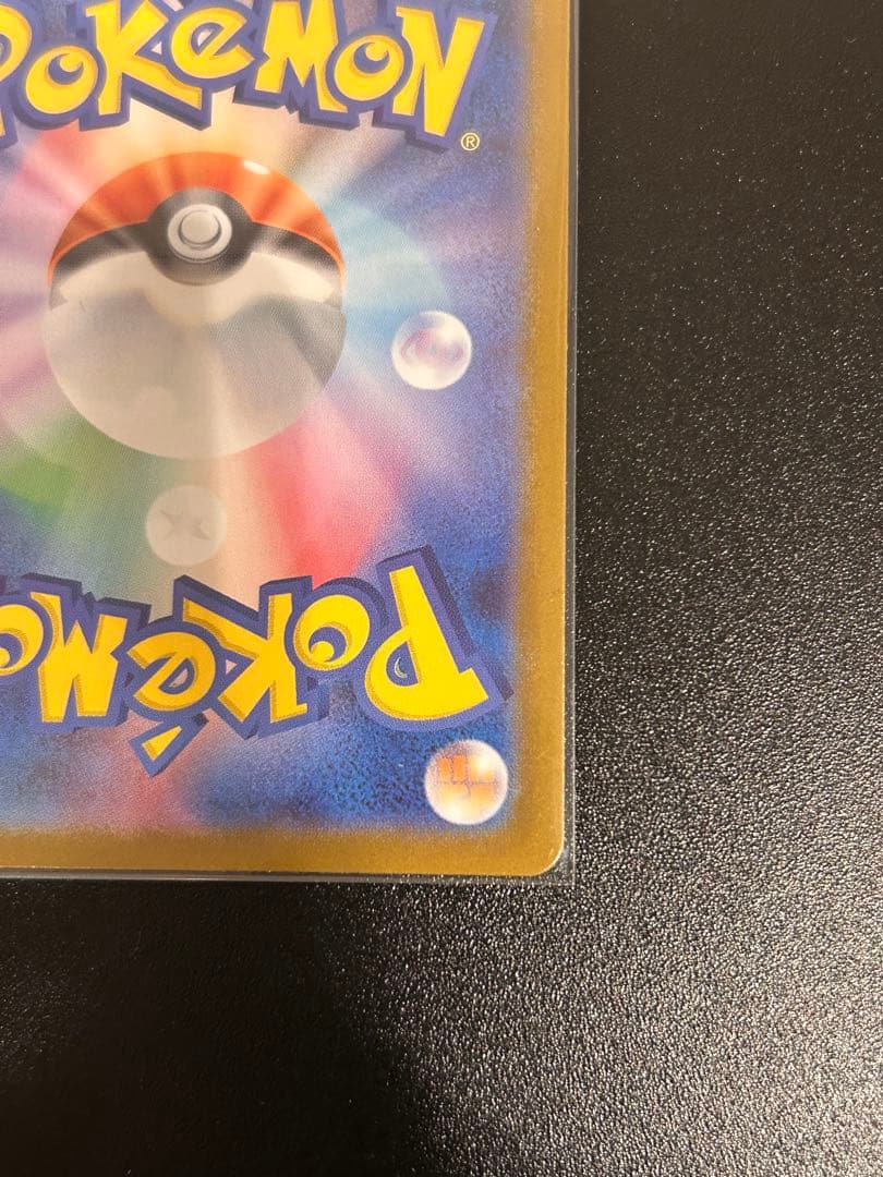 メガルカリオex MUR トップレア