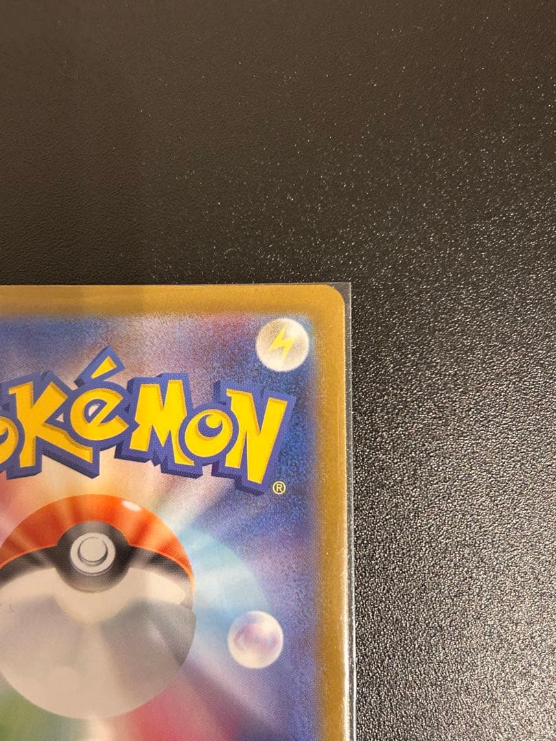 メガルカリオex MUR トップレア