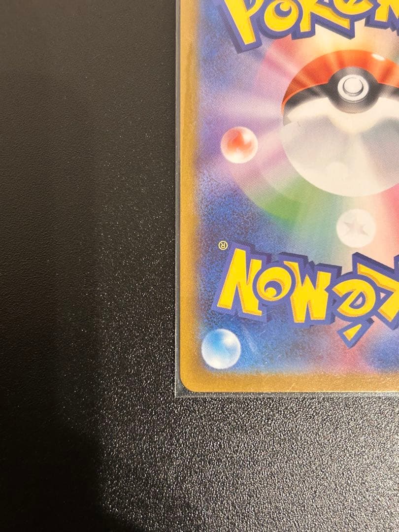 メガルカリオex MUR トップレア