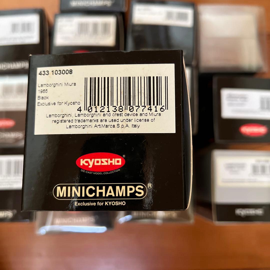 ランボルギーニ　1/43 14台セット