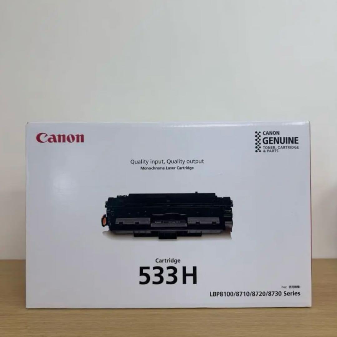 新品未使用　純正　キャノン　Canon 533 H トナーカートリッジ