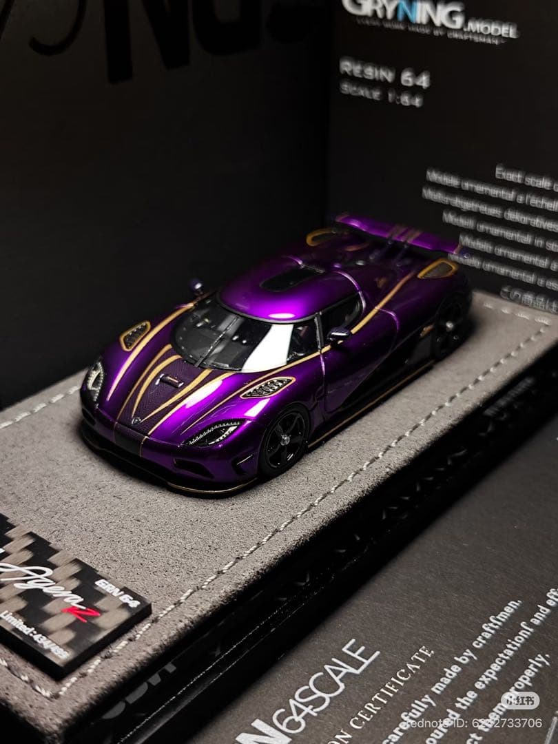 ⚠️専用⚠️ Gryning Model 1/64 アゲーラ R &jesko